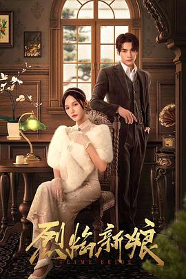 黎明前的暗战大结局32